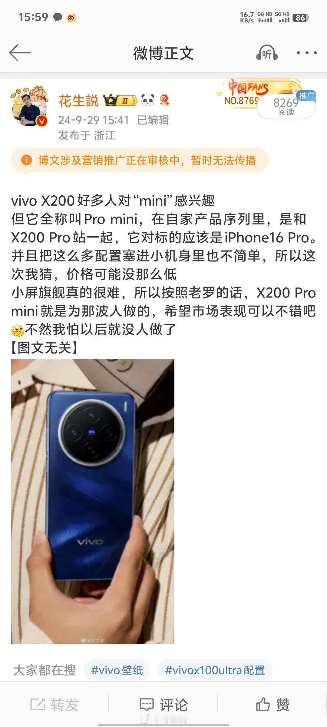 所以字数只要够多，就可以判定是商业么？ ​​​