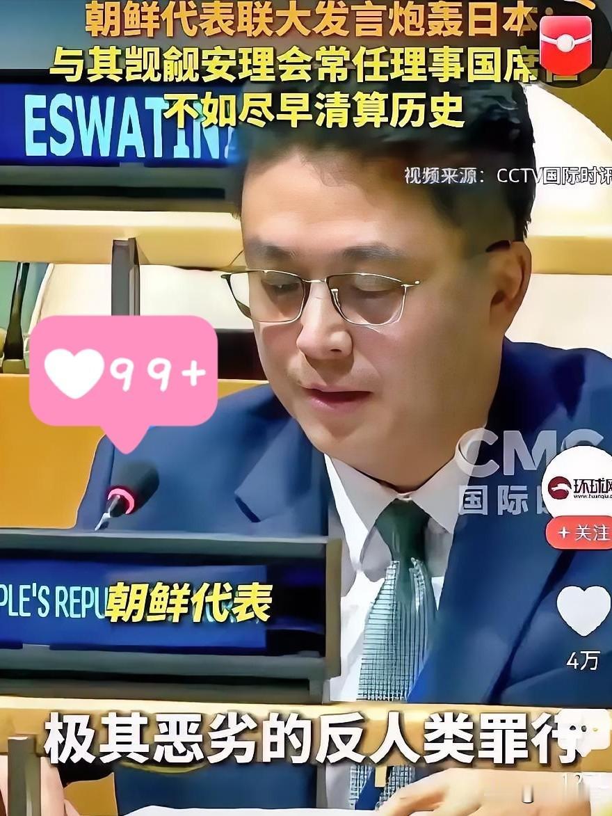 朝鲜心领神会!
朝鲜是真可以交，在中方多次提出对日方的不满后，朝方也是积极跟进，