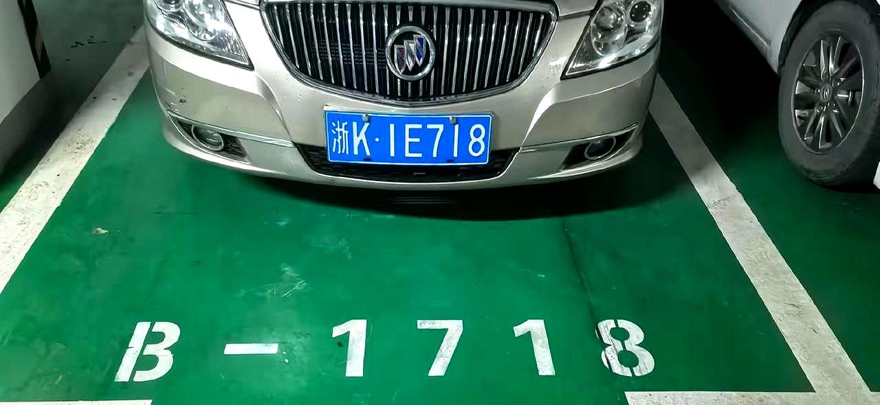 今天天色还没暗，刚把弟弟的车挪进地下车库时，倒车影像里那一串数字啪一下对上了——