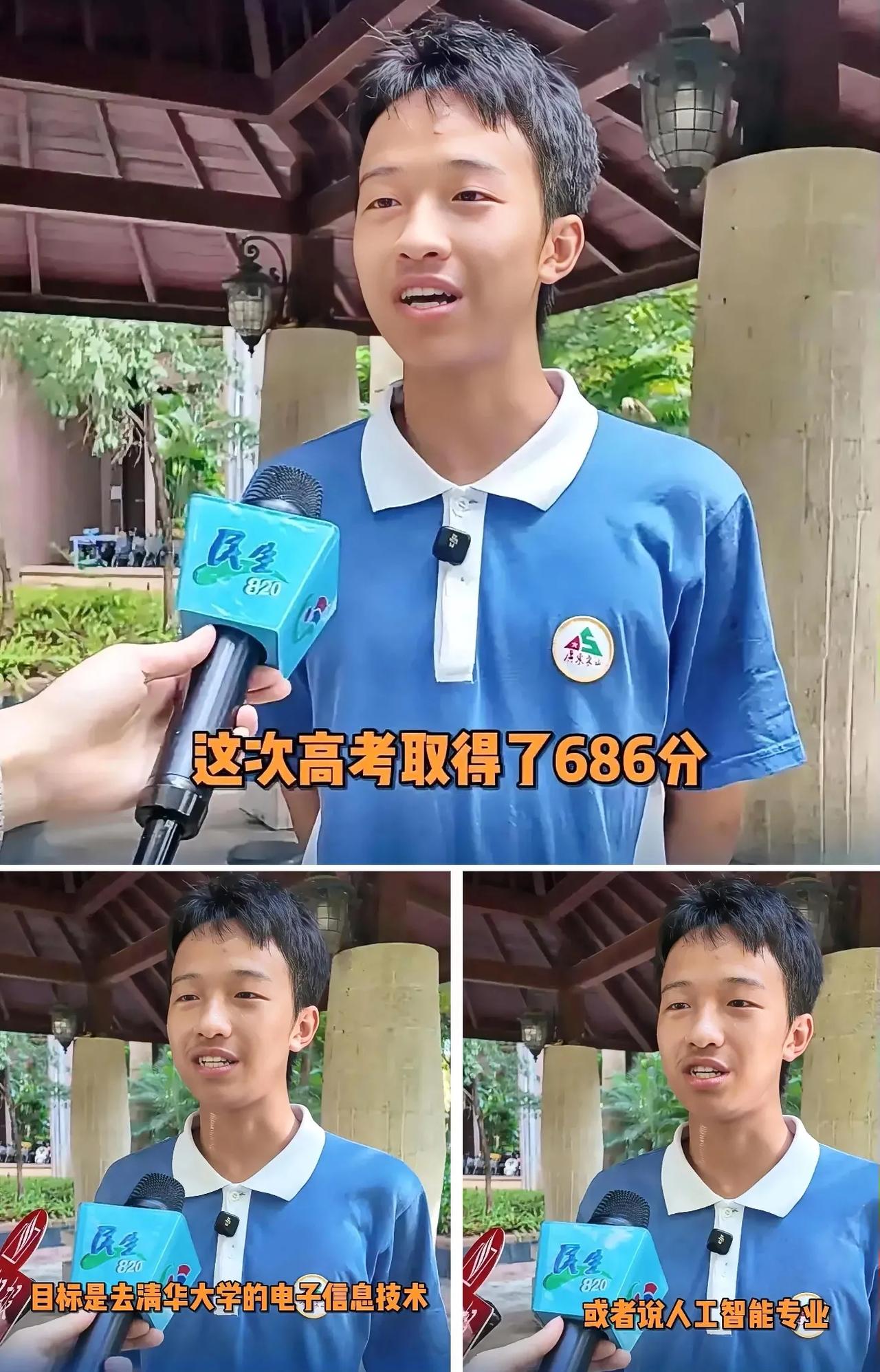 梅州2026年高考状元圆梦清华

2026年广东省高考录取结果相继揭晓，来自广东