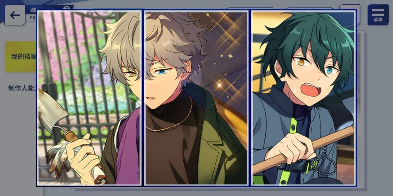 原来是这样的吗#偶像梦幻祭##偶像梦幻祭2# ​​​