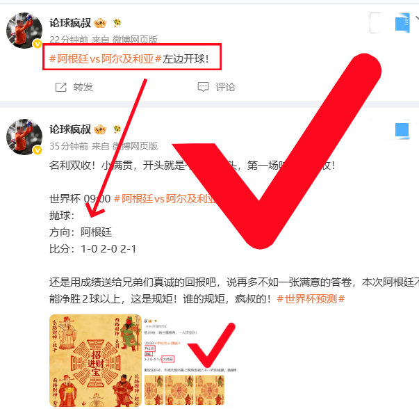 只眯了三十分钟，一眨眼，又是开球收！总共两场兄弟们，这个天花板还用去找别人吗？每