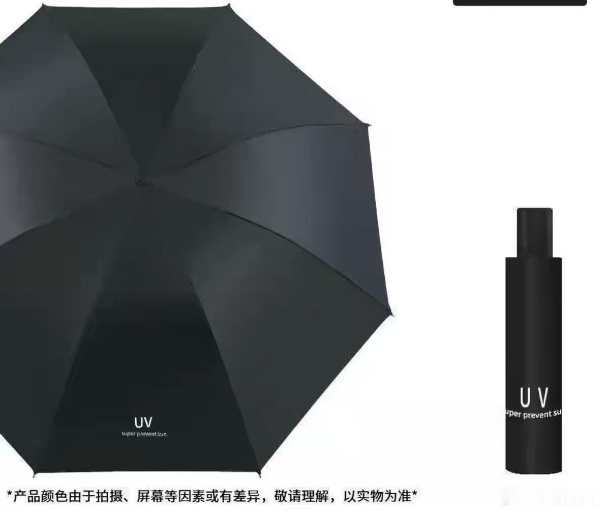 抽个遮阳伞，点赞就行！ 