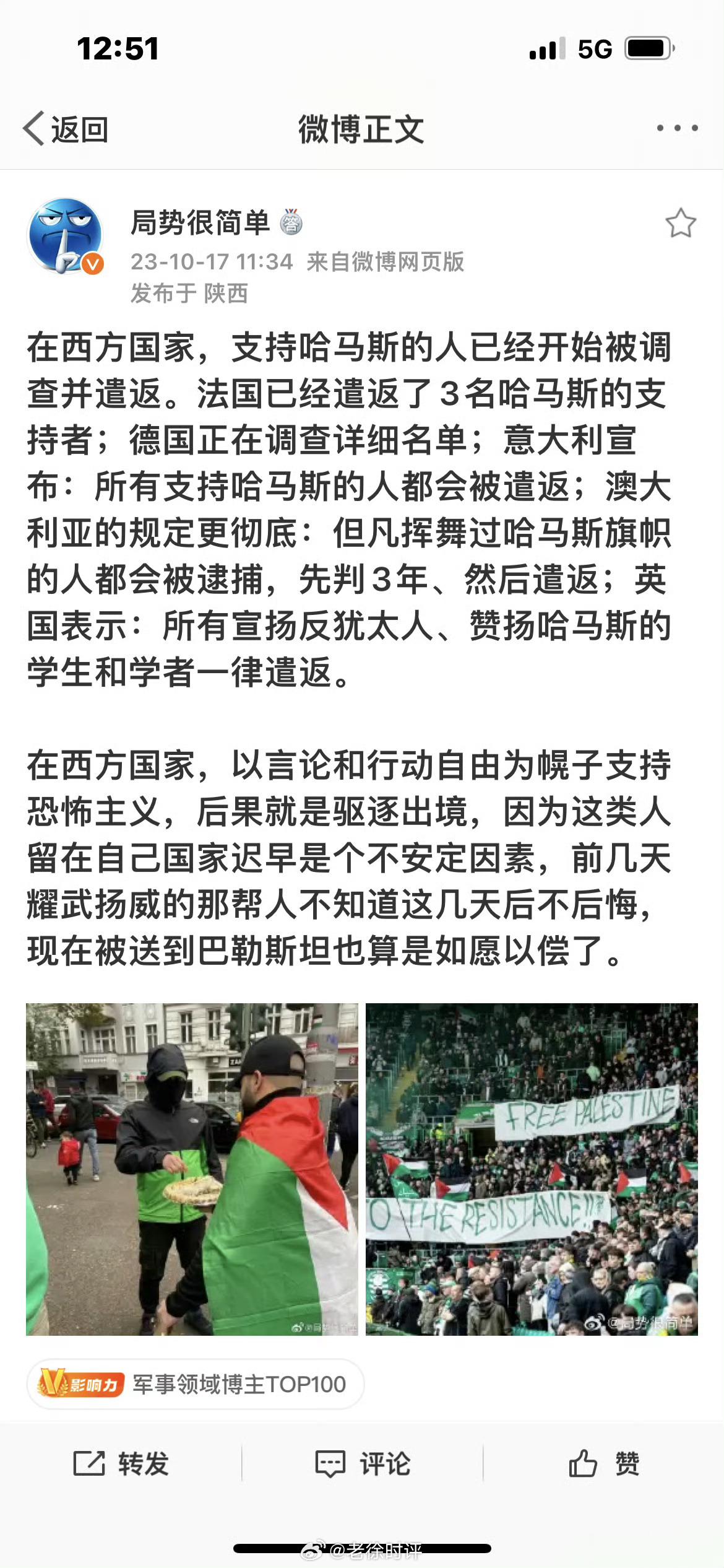 一些欧洲国家开始尝到苦果，为白左的移民政策付出惨痛代价。不过被遣返也许是如愿以偿