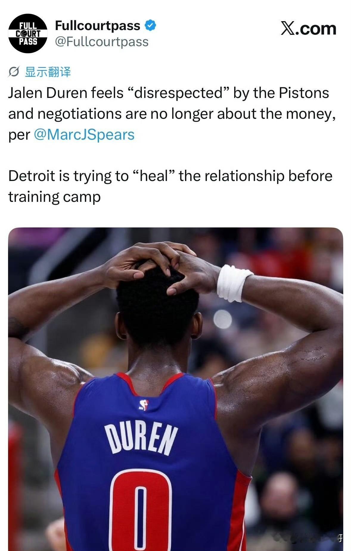 感觉被轻视！！！活塞和杜伦无法达成一致，关系接近破裂！

根据记者Marc Sp