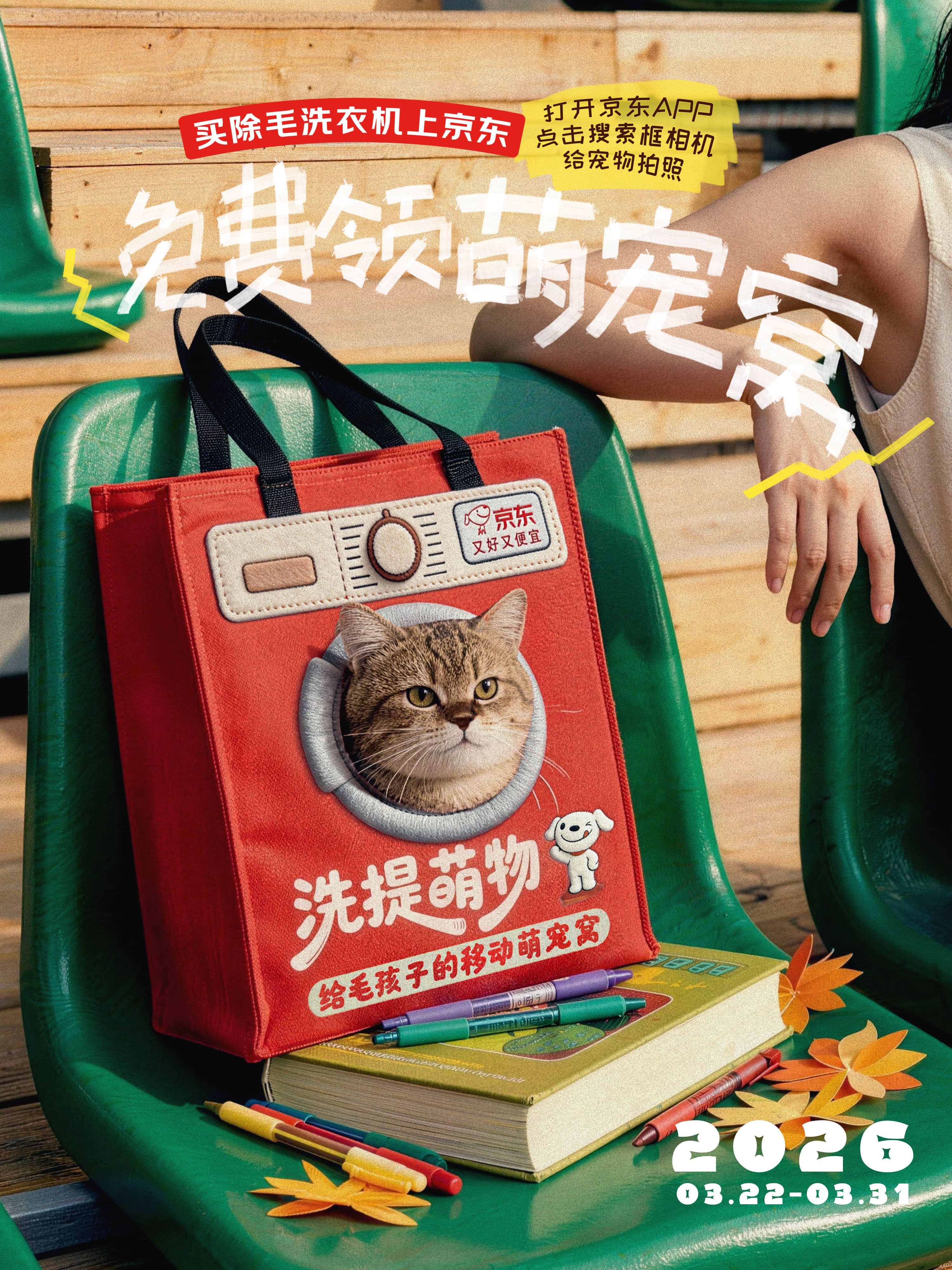 养宠人的痛只有养宠人懂，衣服上永远沾着毛，沙发上永远有毛，就连空气里都飘着毛……