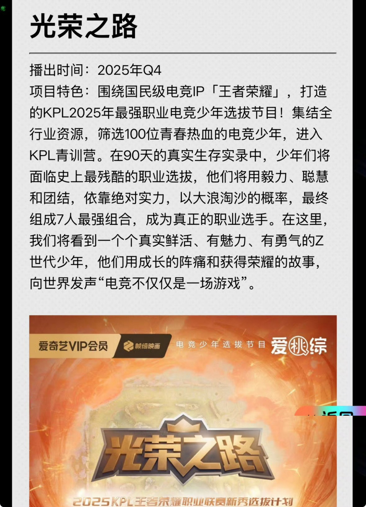我真的掐人中了[笑哈哈]KPL电竞101 这一百个人里能塌99个 这下内🐟待爆