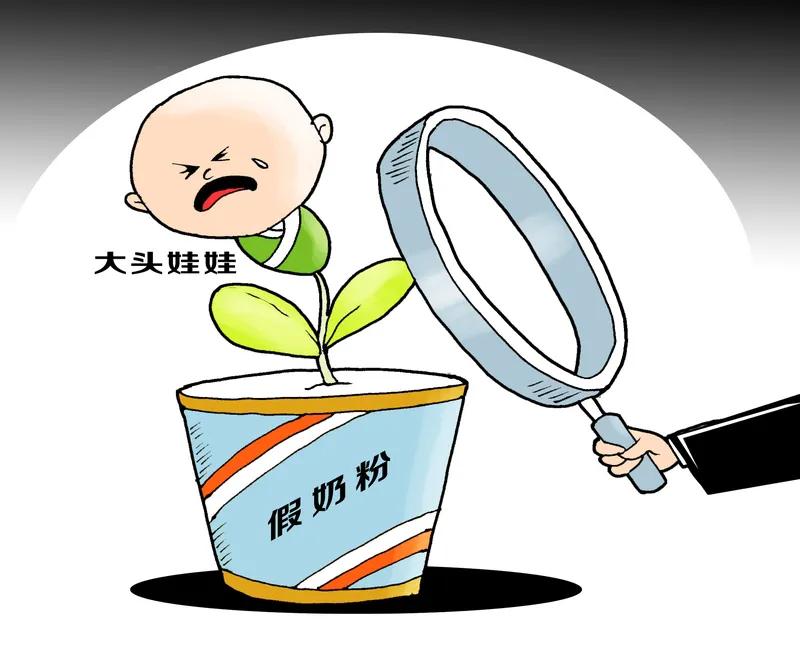 让消费者去辨别假奶粉存在一定难度。而且，商品进入市场本就应是合格的，打击假冒伪劣