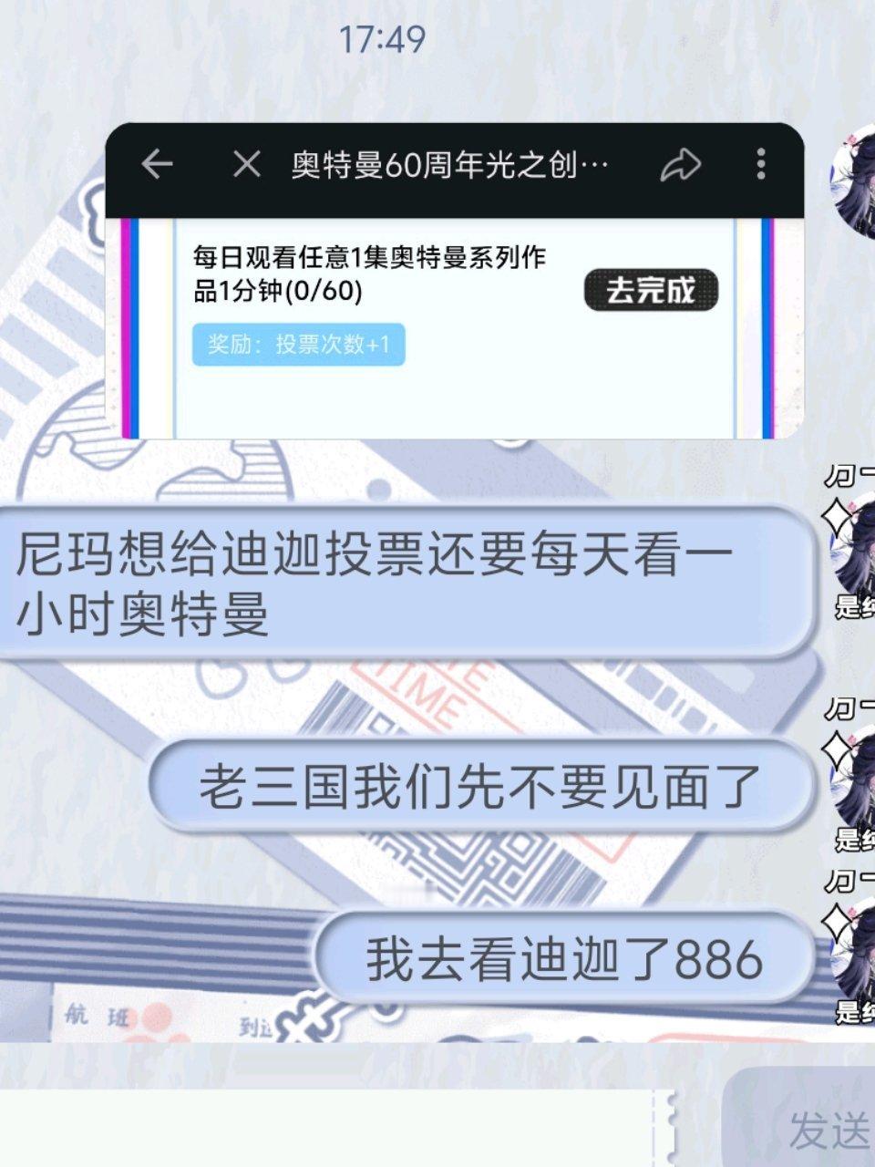 分享图片 
