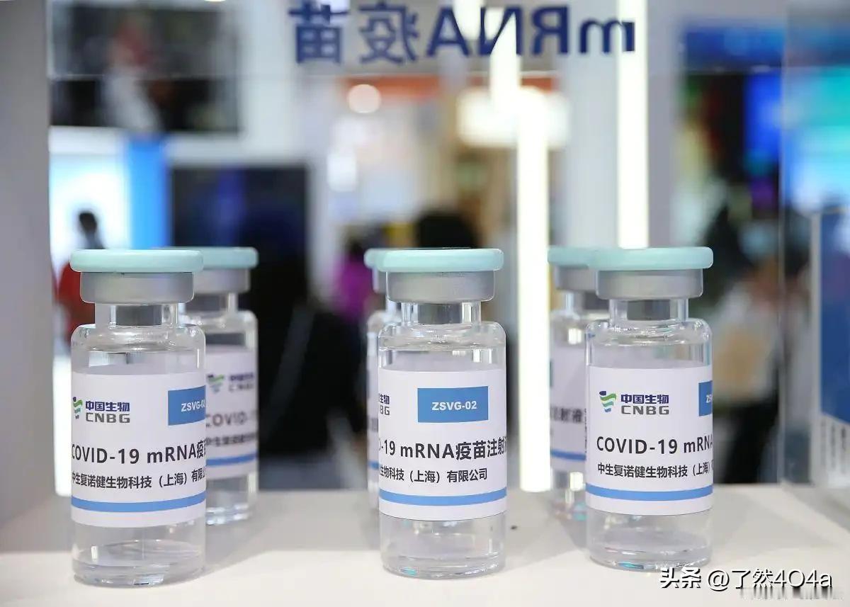 癌症也能打疫苗？全球首款mRNA治疗性疫苗三期临床成功引轰动。
近日，美国生物公