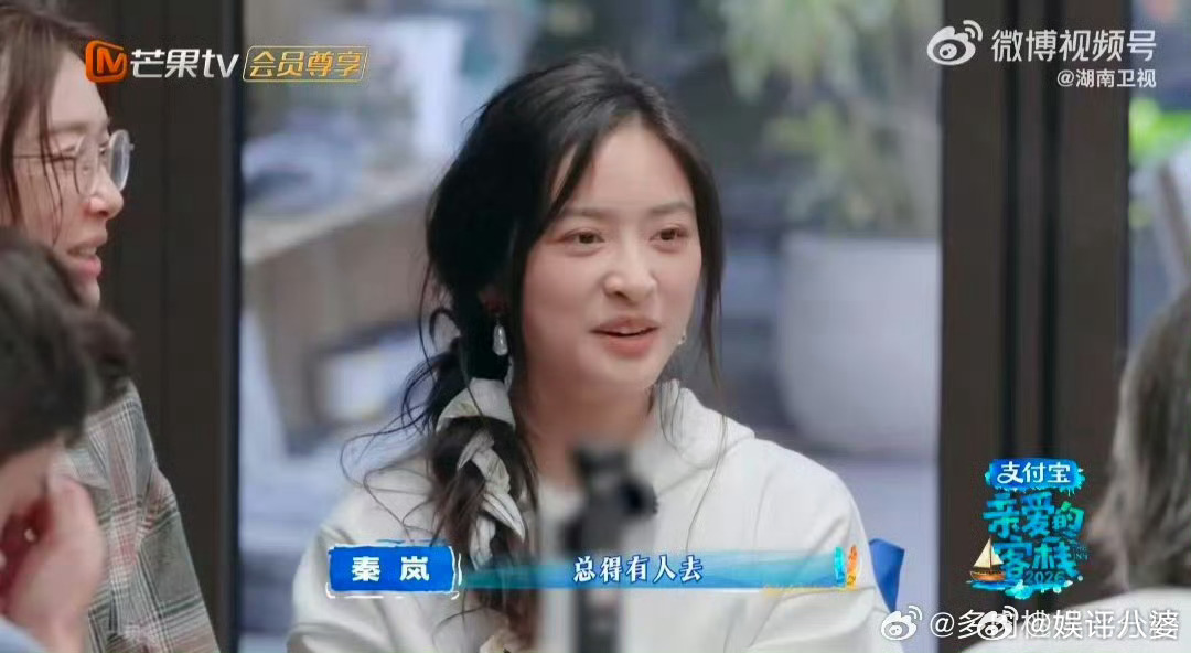 王传君告诉沈月如何破冰谁懂啊!沈月对着徐志胜超强社交能力感叹找不到话题，王传君的