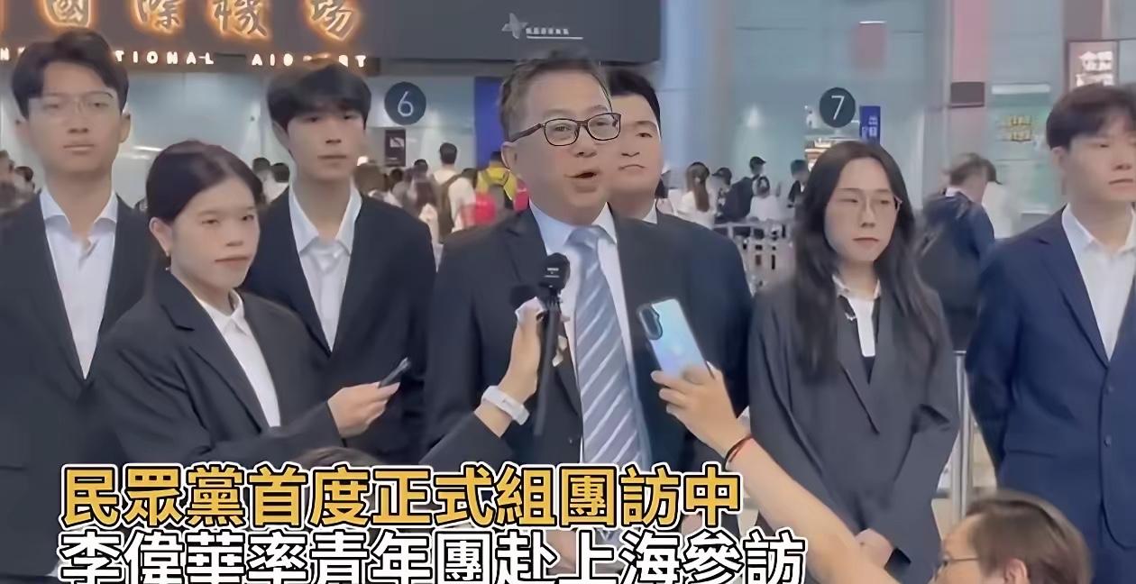 台湾民众党破天荒第一次率团访问大陆，坦白说，挺意外的。

按以前的老规矩，不承认