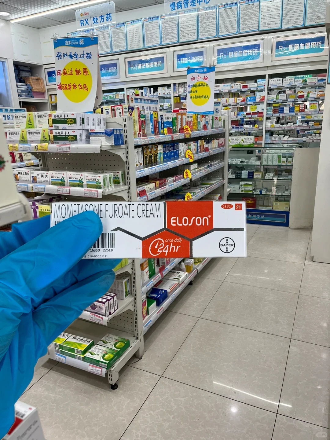 我就纳闷了为啥没人说这个（湿疹篇）