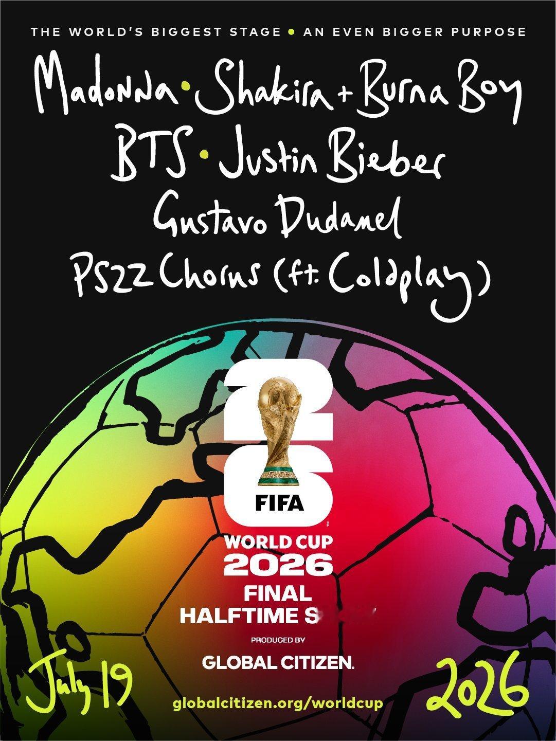 FIFA 宣布扩充首届世界杯决赛中场秀（ FIFA World Cup Fina