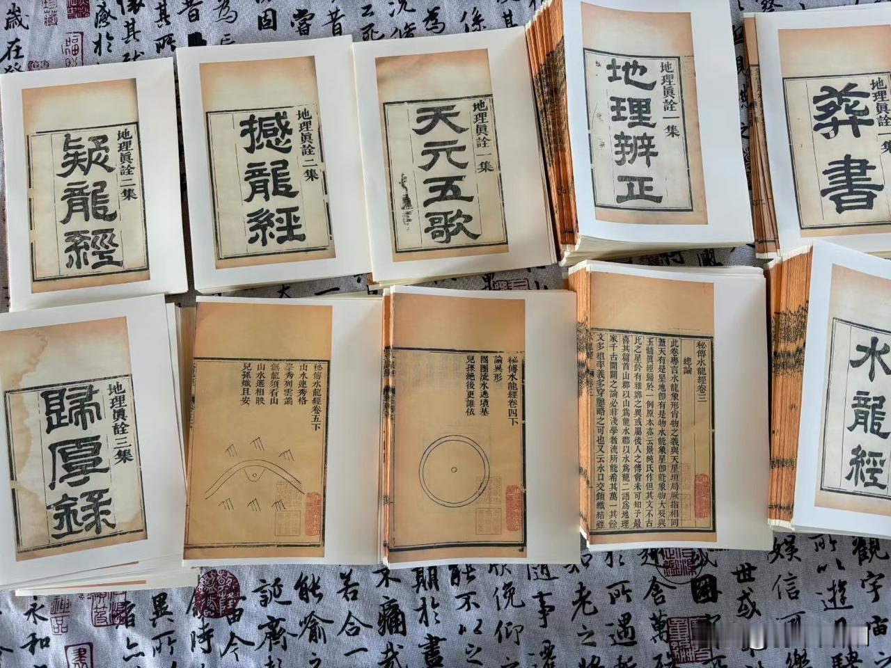 入门必读，很全面的堪舆著作