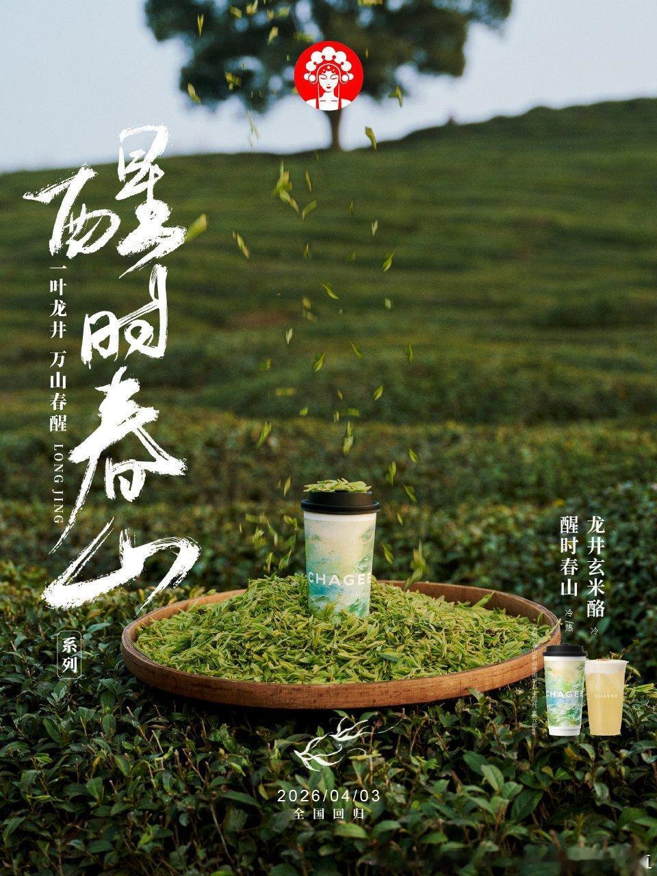 过去的，别再遗憾；未来的，无须忧虑；现在的，加倍珍惜。午安，各位。 