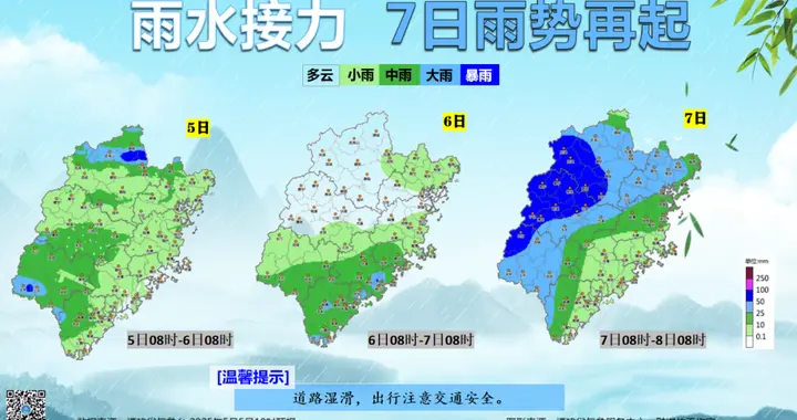 暴雨！冰雹！福建将迎强对流！福州未来三天 “雨雨雨” ！