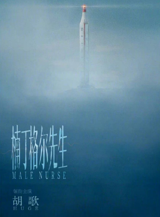 #爱奇艺副总裁回应楠丁格尔片名# 刚看完S14入围赛揭幕战MDK轻松战胜VKE，