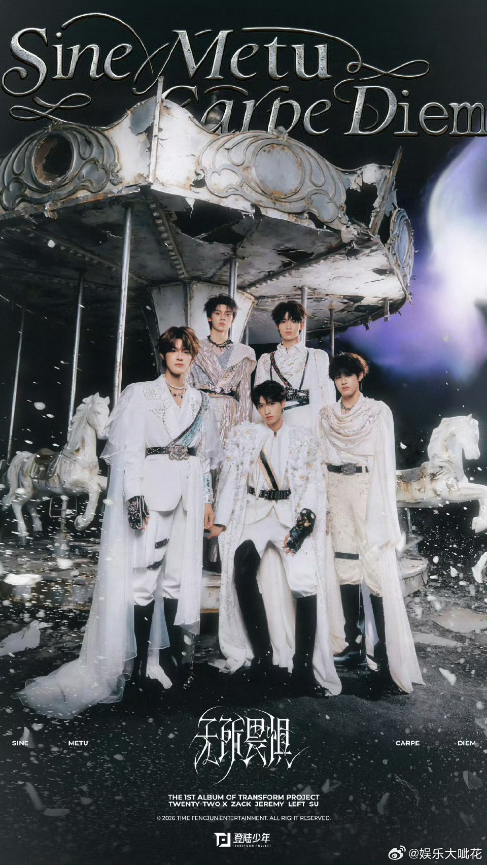 瓜主称跑男没邀请TOP曝跑男目前未邀请TOP  瓜主称目前跑男没邀请TOP登陆少