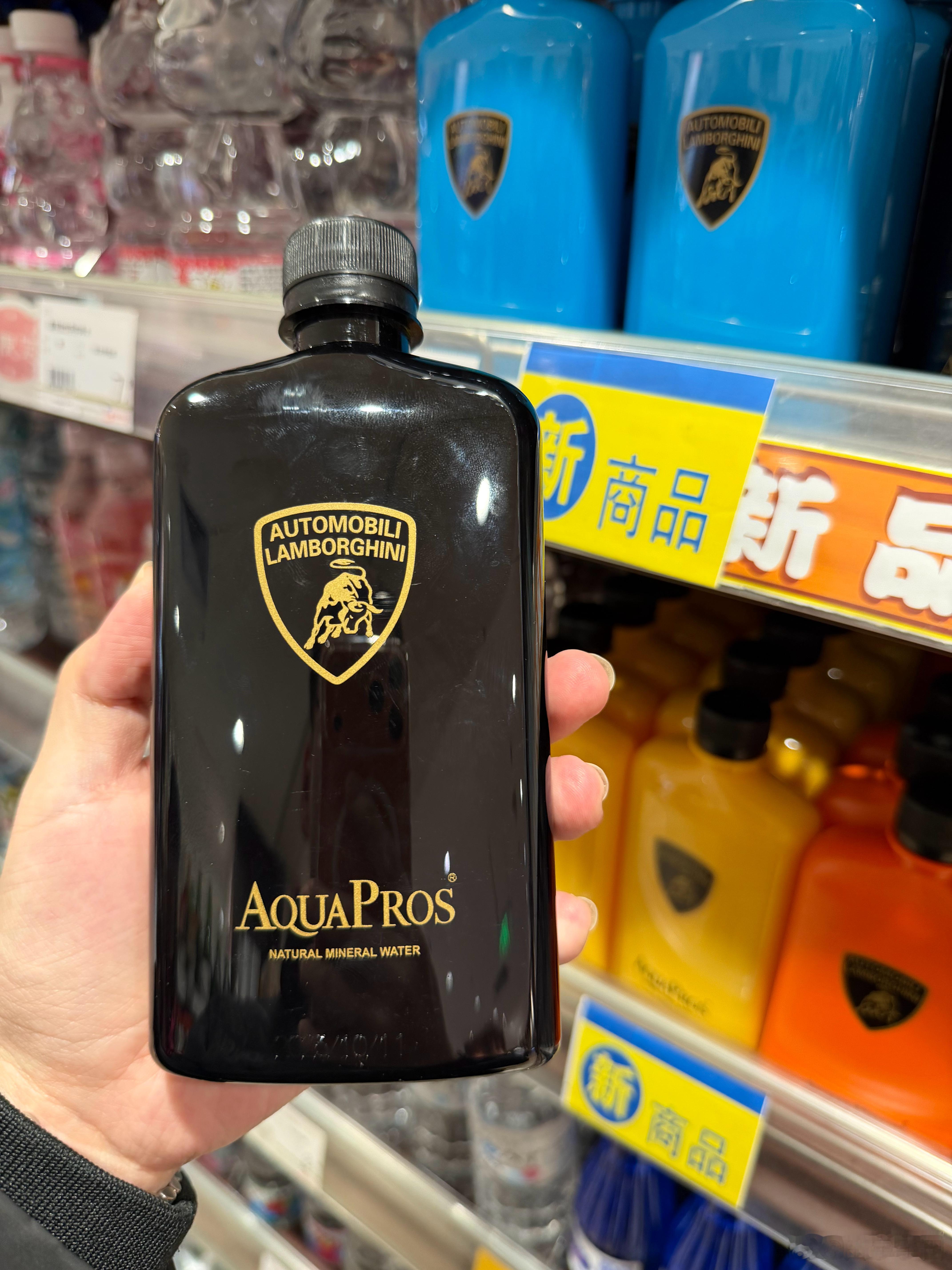 早新的一周来一瓶兰博基尼矿泉水打起精神来 