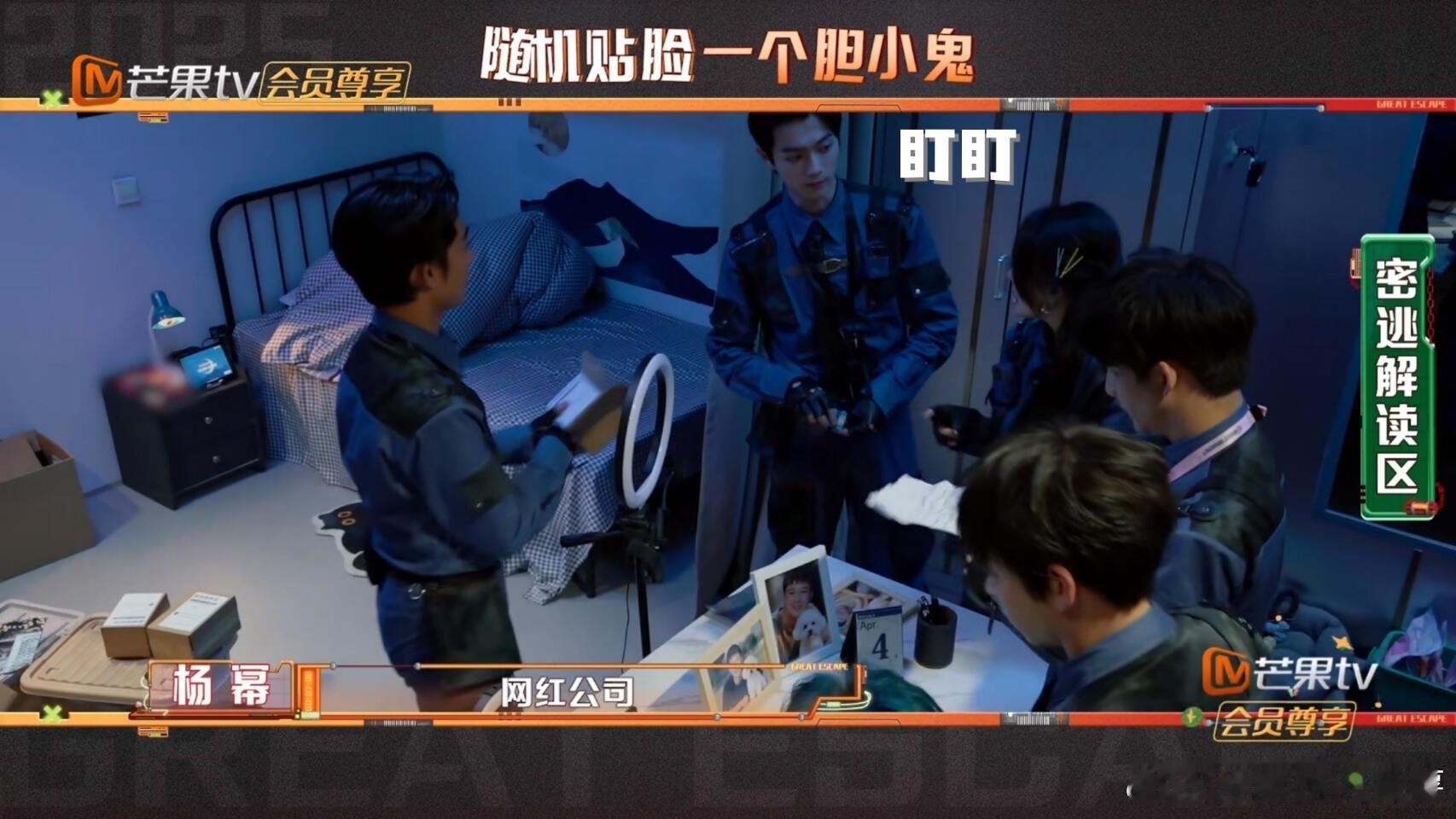 二八定律上分！救命，密逃里杨幂和许凯同框画面也太养眼了吧✨谁还没看过这组图啊！昏