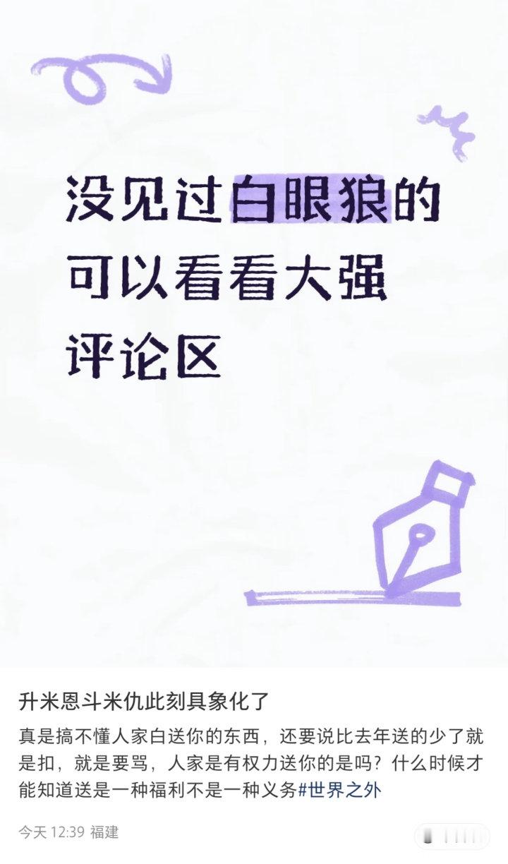 wdf世界之外你家HGB牛逼 