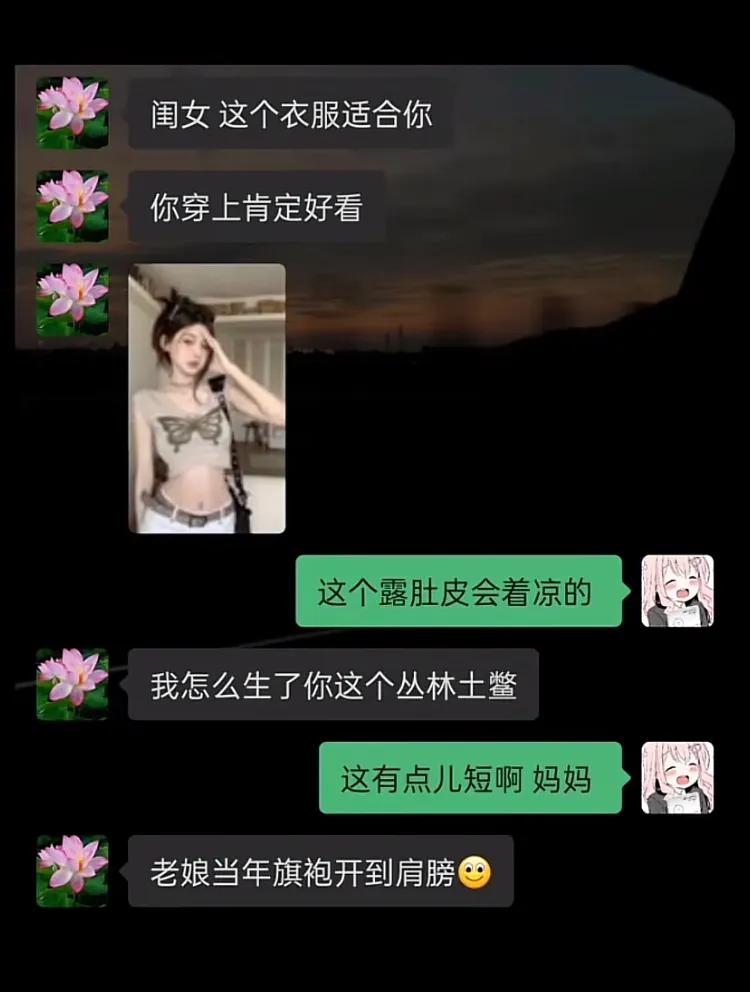 开到肩膀是认真的吗[捂脸]