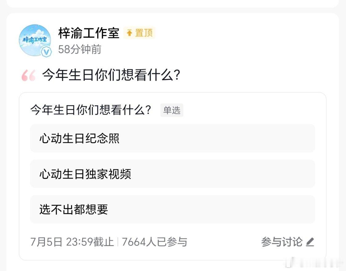 已许愿 