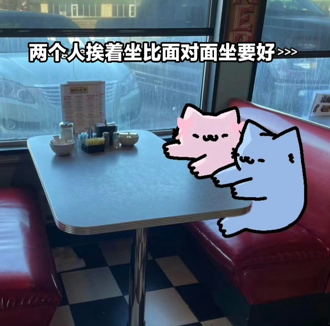 是这样的吗？