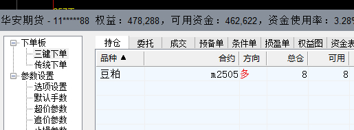 豆粕今天白天持仓量还在继续猛增，从10月14号开始持仓量不断增加，价格却窄幅震荡