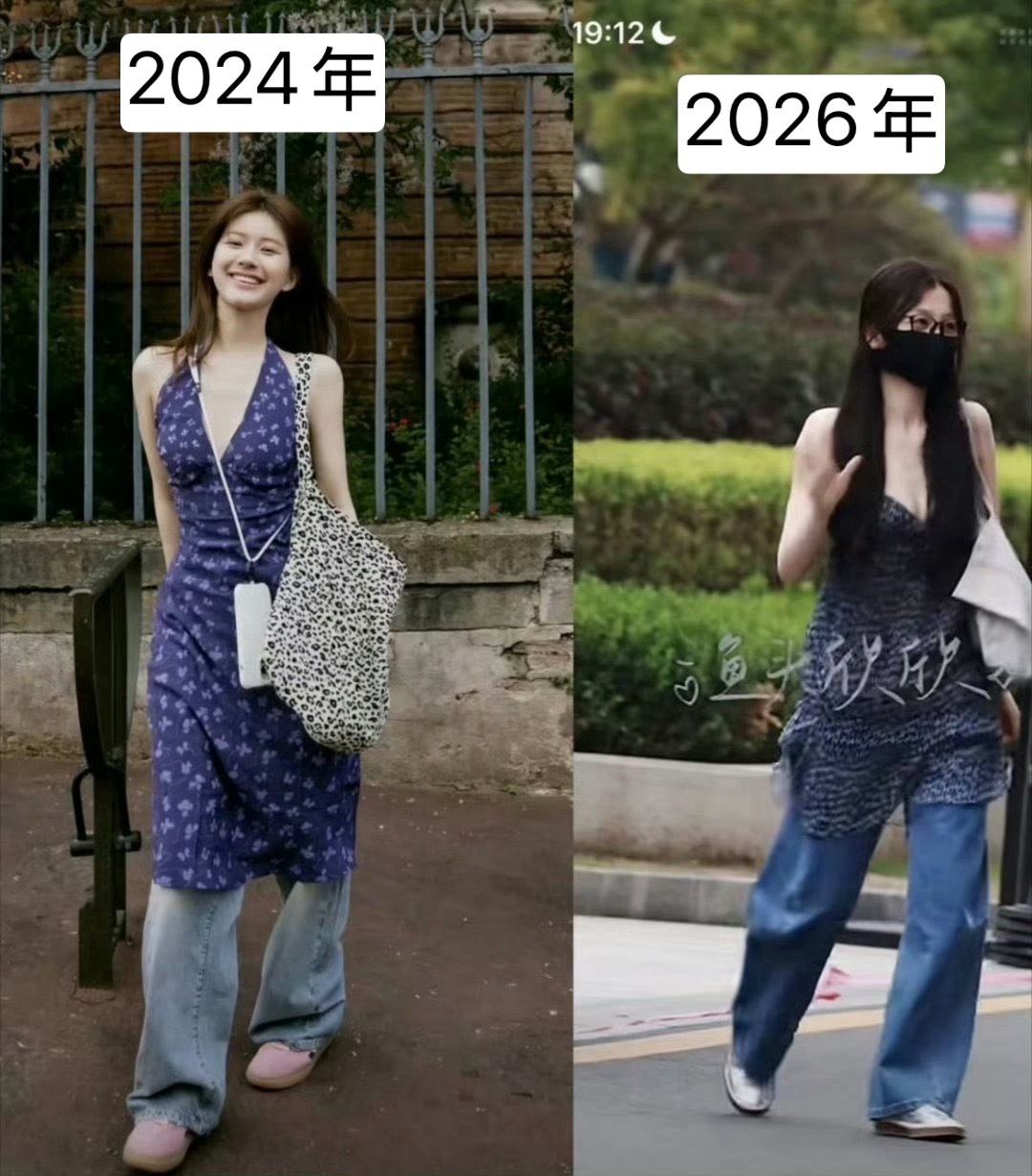 鱼丝怎么还说自己姐姐 ​​​