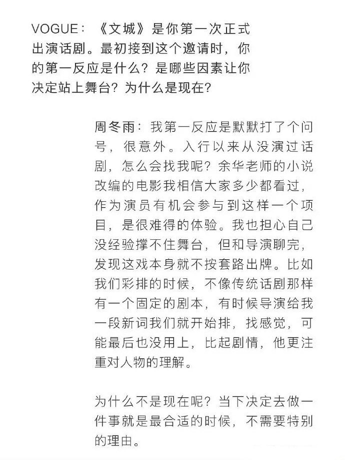 给提词器提前录好了， 给老段剧本了 他提前背词了，就是不给你剧本！ 导演坏！