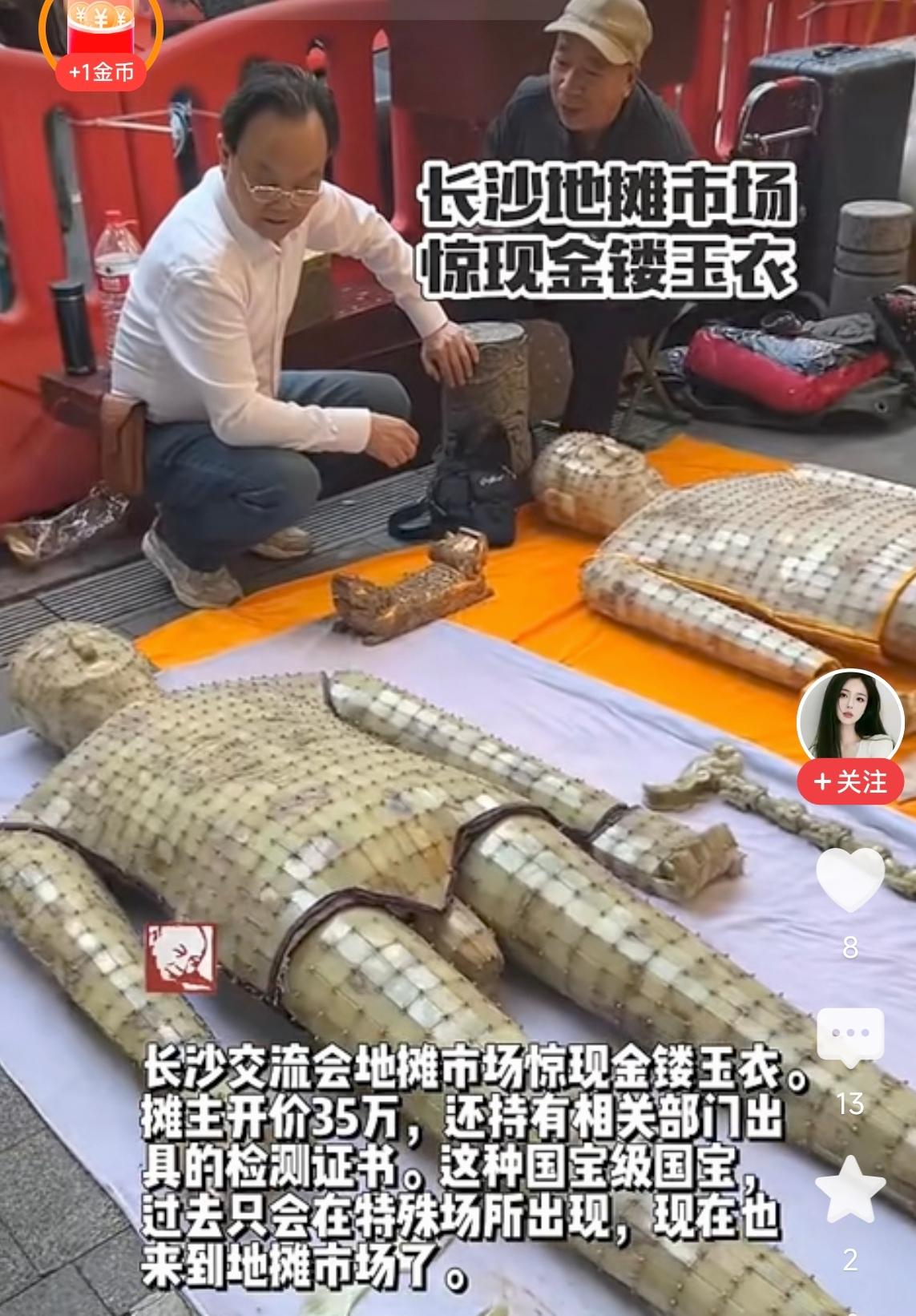 工艺品，批发生产的[呲牙]