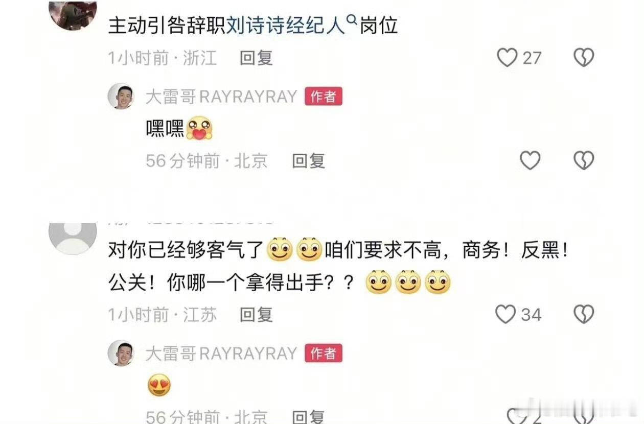 嘿嘿😀 ​​​