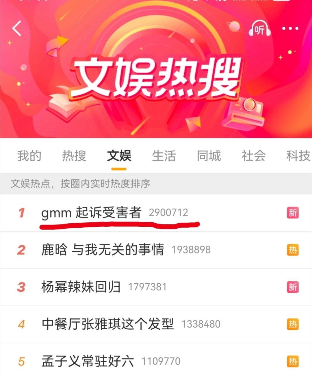 我不行了今晚🐔家公关还能睡觉吗笑死了发完澄清声明现在直接被tgr骂上趋1🐔站