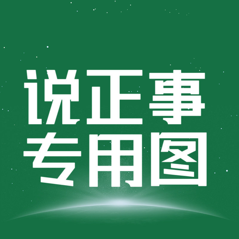 【盖楼盖楼】今晚热度一定要30万！！！这条互动6q！✅每个浩签到35万✅发贴5条
