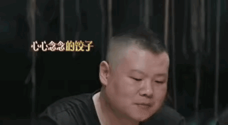 张绍刚：“你知道南方的朋友，特别不能接受北方吃饺子就只吃饺子，四盘饺子没别的，就