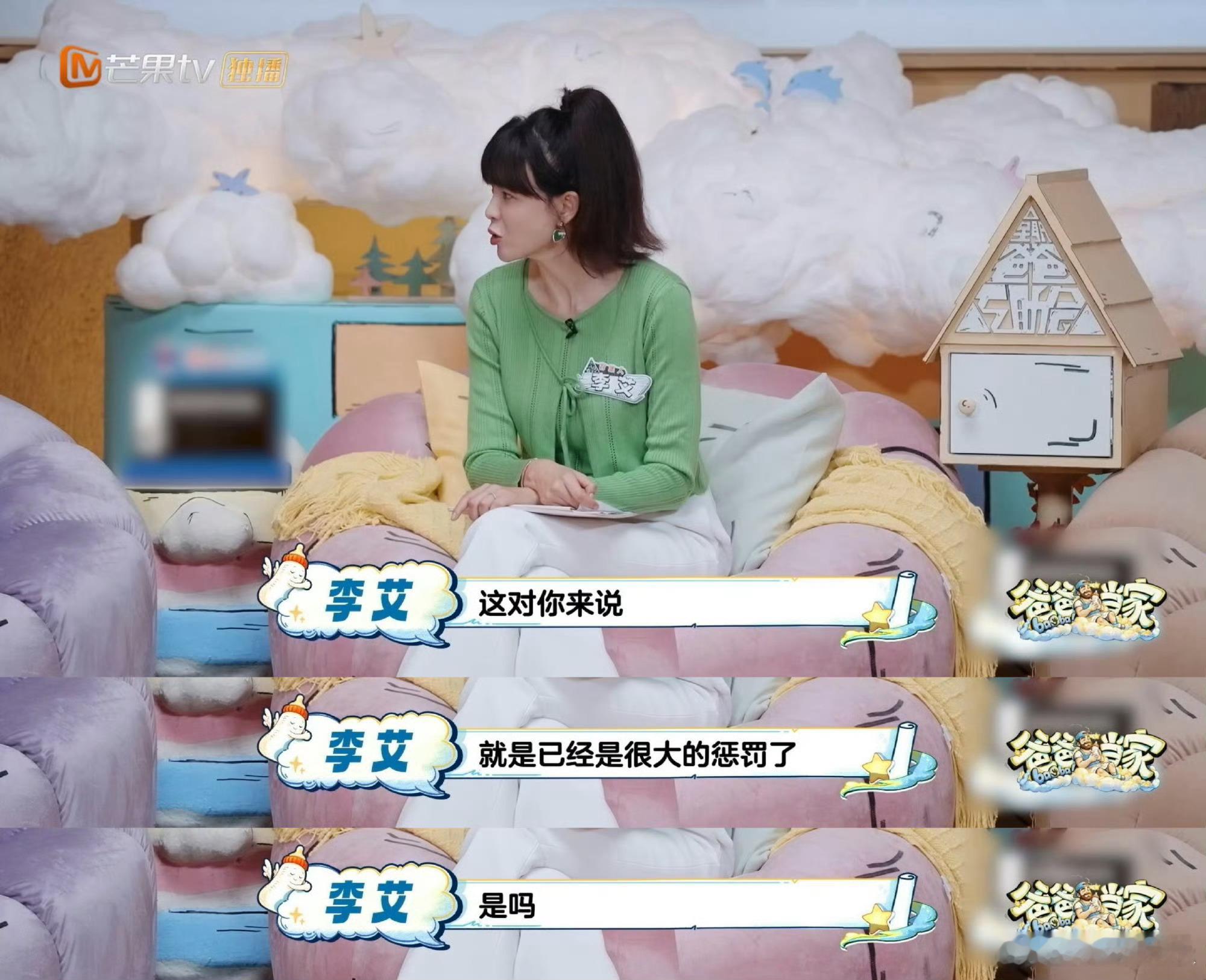 魏晨手搓黑猫警长警官证爸爸当家被魏晨可爱到了！居然亲手动手搓出黑猫警长警官证，动