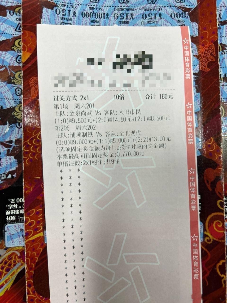 金泉尚武主场强攻破局，大田市民坚壁防线能否抵挡压制？场次：金泉尚武vs大田市民风