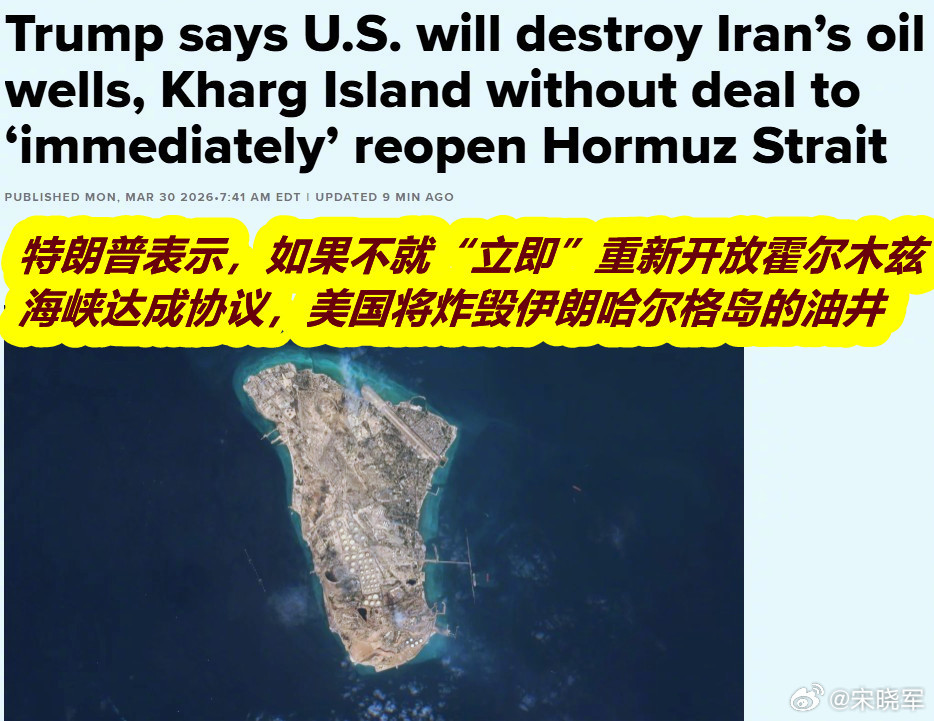 特朗普说谈不成就炸岛看到这条新闻，感觉特朗普还是停留在吸食轰炸——这种“玩地缘政