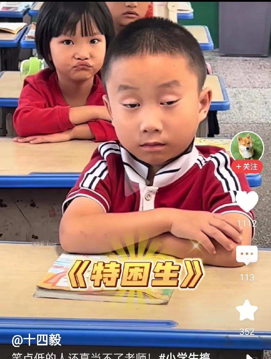 “特困生”的一天，白天上课打瞌睡，晚上偷玩游戏
他们是班上出了名的“特困生”，他