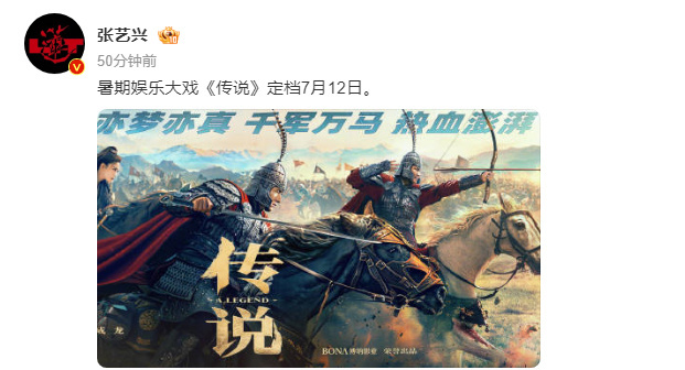 #张艺兴骑马拉弓#热血将军打戏终于要来啦[打call]张艺兴身披铠甲驰骋沙场骑马