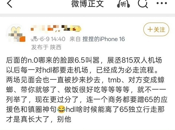 好的，下次请所有.0御剑飞行