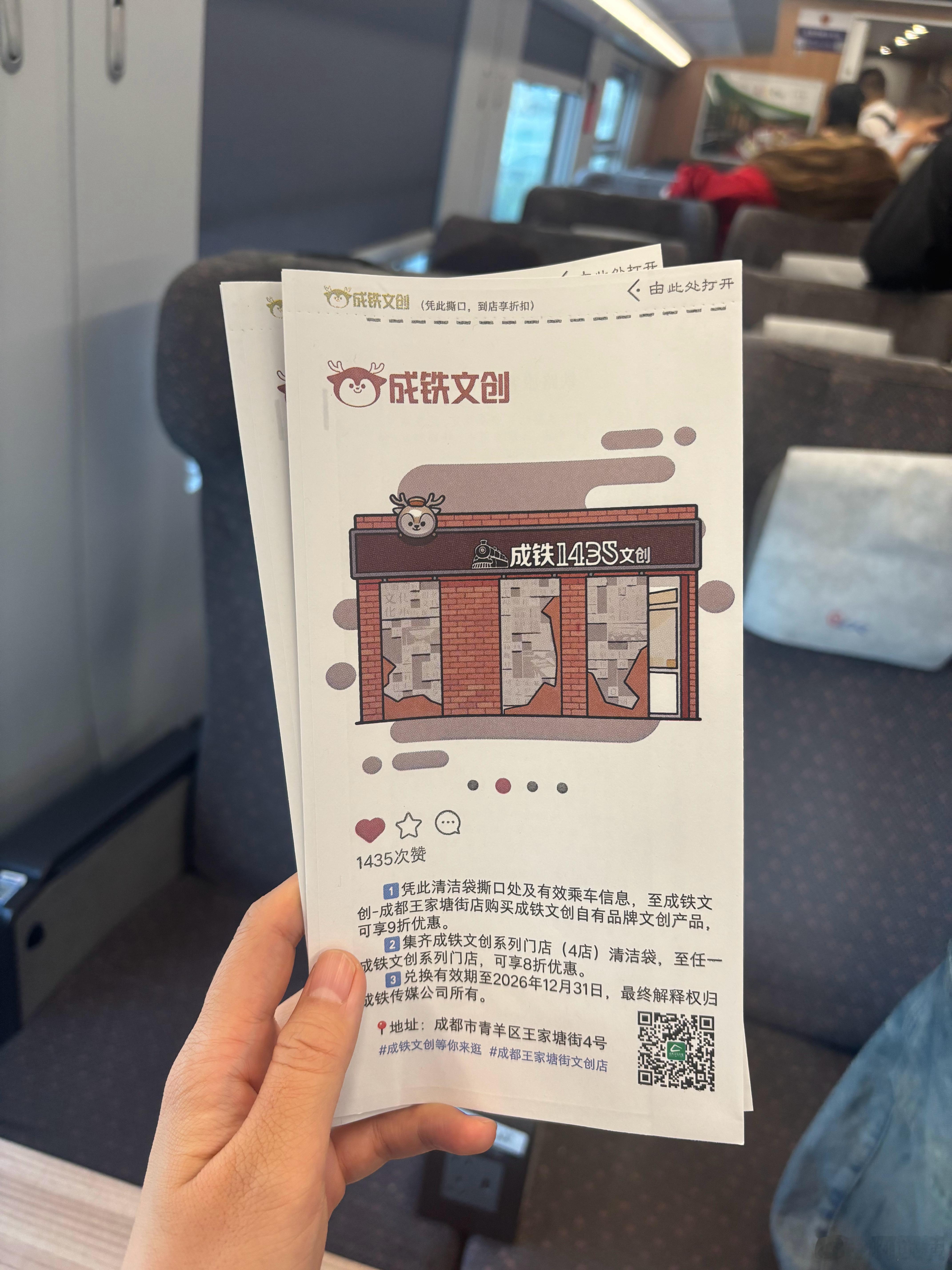 今天从成都到西昌，坐的是绿色的“复兴号”，第一次坐绿色的动车，从成都南到西昌西，