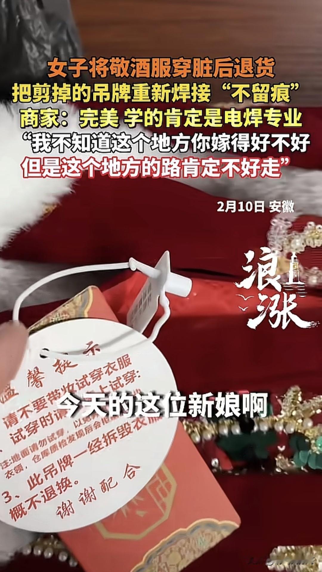 我觉得像这种网购白嫖的人，所有电商都应该联系一个类似于银行的信用系统，要分清楚那