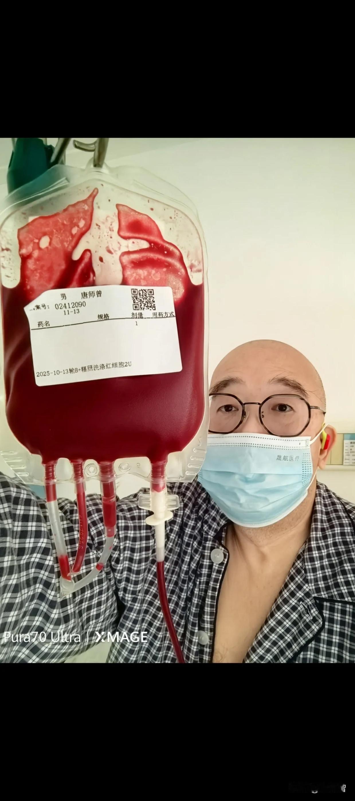 唐老鸭抱恙，自嘲苟延残喘、垂死挣扎……

但愿他能早日康复，健康归来，继续活力满