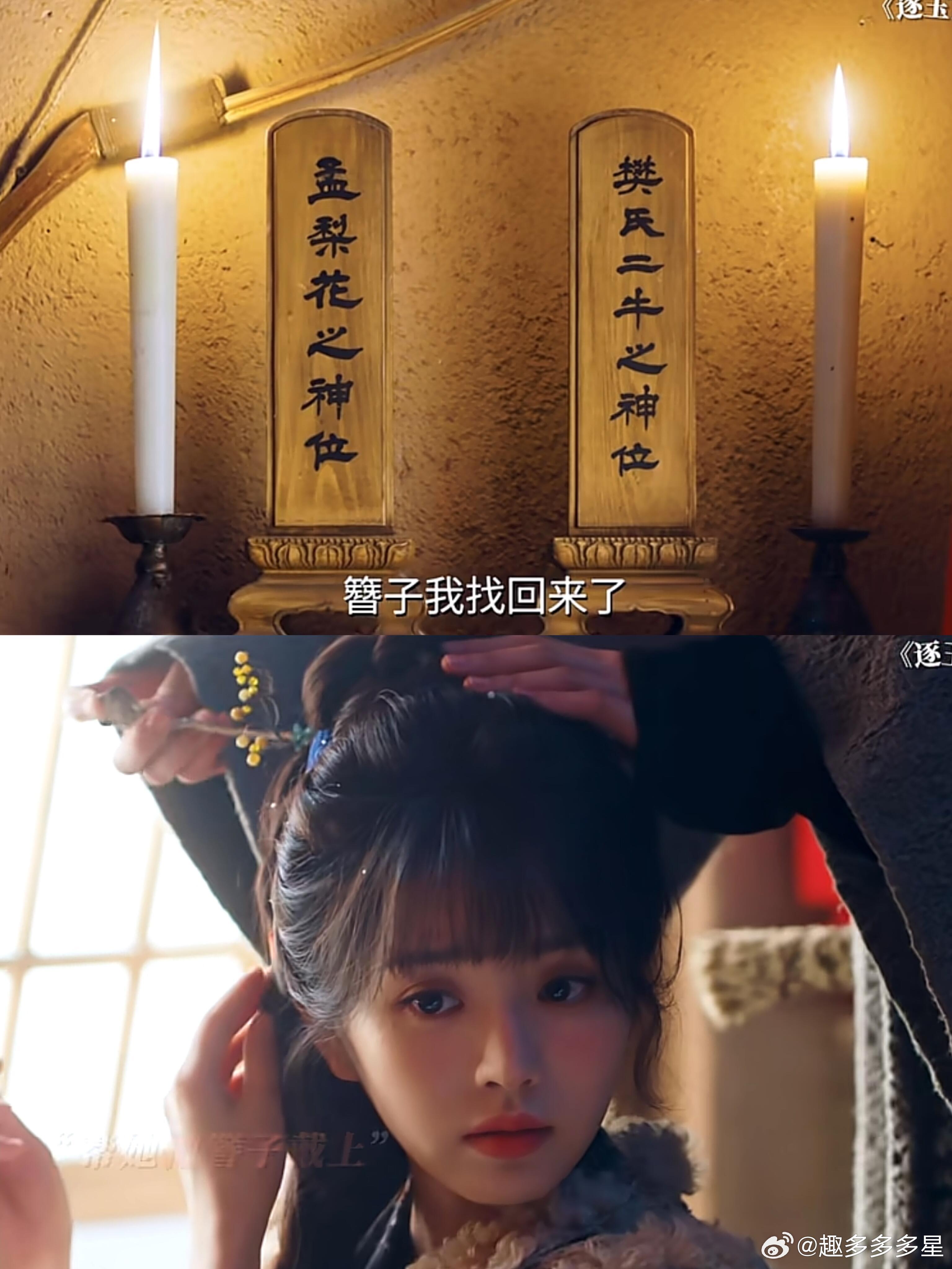 谢征用二十两银子赎回长玉的簪子！笑亖我了黑心掌柜vs缺心眼郎君那个缺心眼郎君就是