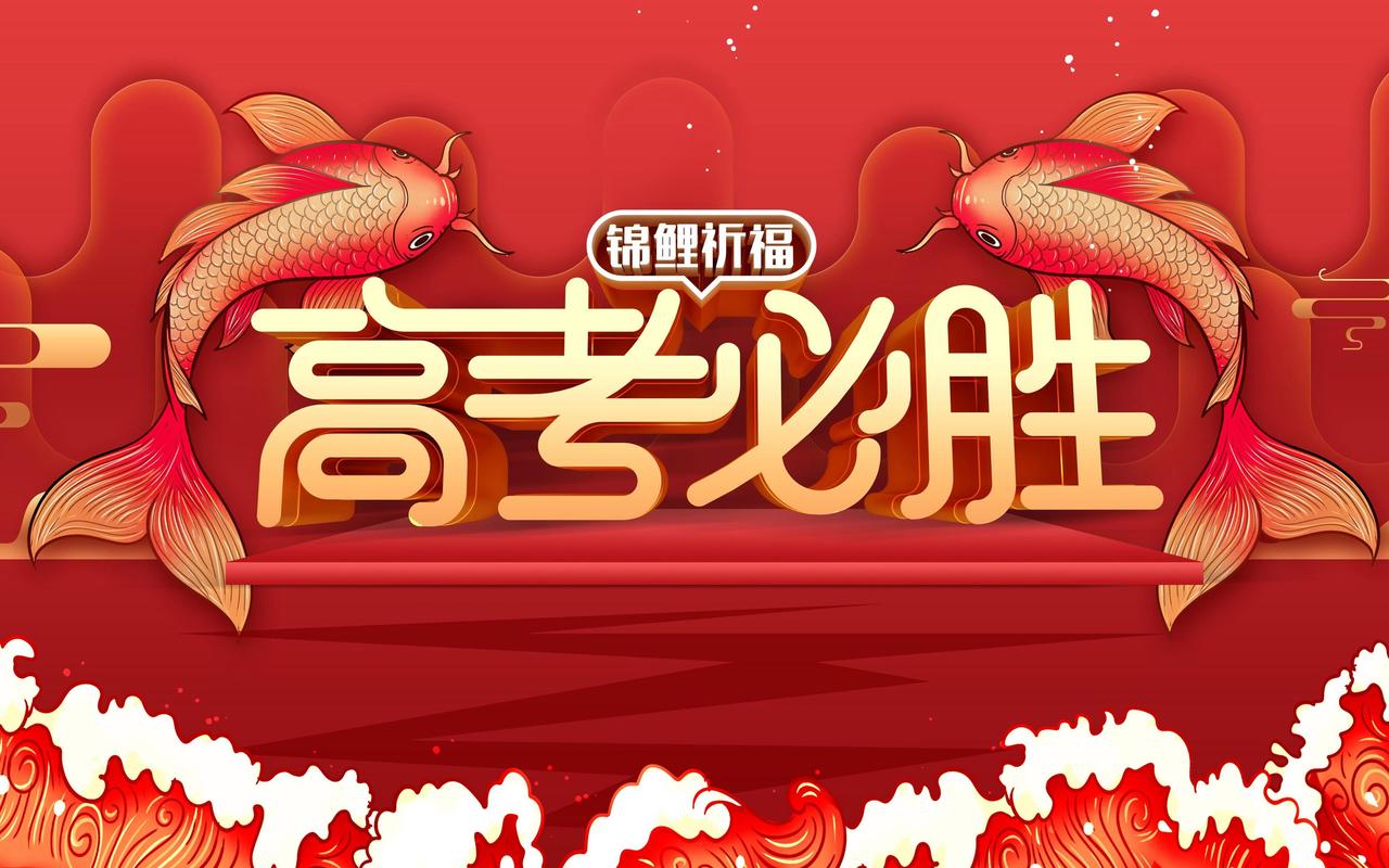 今年天津高考作文材料原文为：画家把颜料放入调(tiáo)色盘，精准调(tiáo)