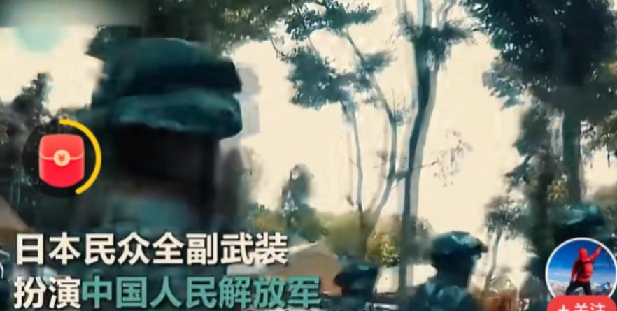 笑不活了！日本一群青年，因不满意高市草苗乱搞，直接在网上购买“中国解放军”的服装