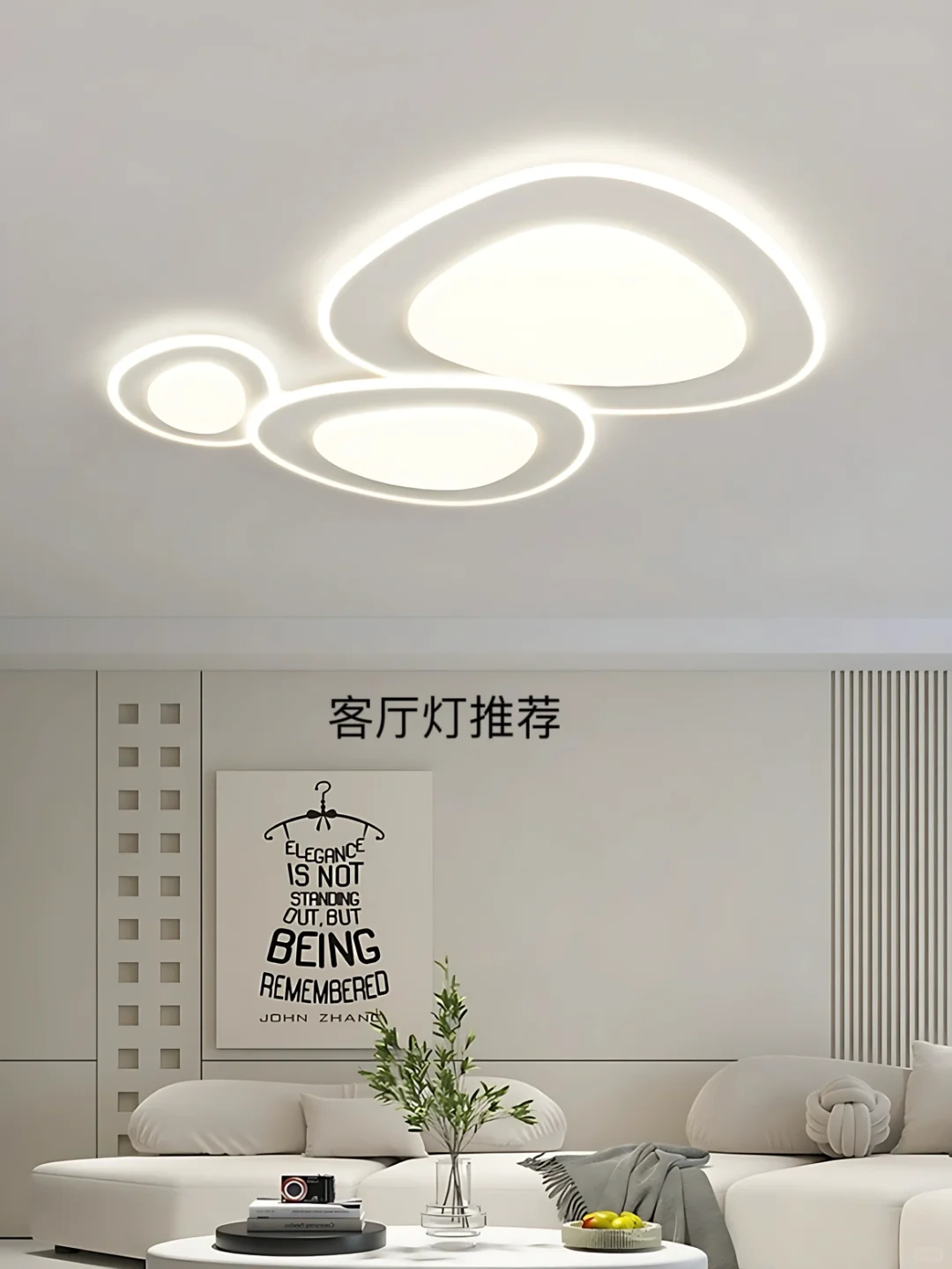 抄作业吧！！这组三室两厅全屋灯具颜值可封神